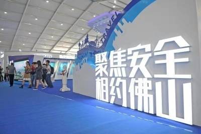 安全工廠怎么建——2018中國(guó)安全產(chǎn)業(yè)大會(huì)為佛山企業(yè)打開新視野