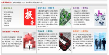 產(chǎn)品質量檢測、環(huán)境檢測、認證服務及技術咨詢項目可行性研究報告